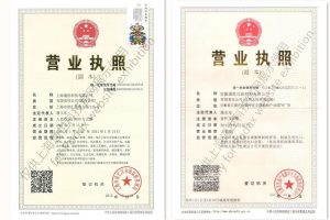 Office & Factory licenses