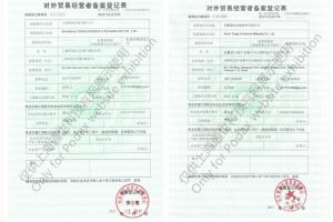 International Trade Registration Sheet